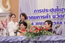 สมาคมการค้า นวัตกรรมการพิมพ์ไทย (TINPA) ได้จัดงานประชุมสามัญประจำปี 2025 ณ ห้องวิมานทิพย์ โรงแรมมณเฑียร ริเวอร์ไซด์ กรุงเทพ 