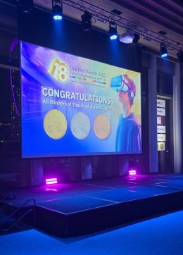 นายกสมาคมฯและประธานฝ่ายสมาชิกสัมพันธ์ เข้าร่วมพิธีประกาศผลการประกวดสิ่งพิมพ์แห่งชาติครั้งที่ 18