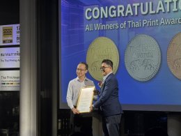 นายกสมาคมฯและประธานฝ่ายสมาชิกสัมพันธ์ เข้าร่วมพิธีประกาศผลการประกวดสิ่งพิมพ์แห่งชาติครั้งที่ 18