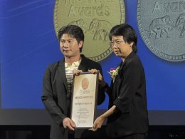 นายกสมาคมฯและประธานฝ่ายสมาชิกสัมพันธ์ เข้าร่วมพิธีประกาศผลการประกวดสิ่งพิมพ์แห่งชาติครั้งที่ 18