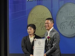 นายกสมาคมฯและประธานฝ่ายสมาชิกสัมพันธ์ เข้าร่วมพิธีประกาศผลการประกวดสิ่งพิมพ์แห่งชาติครั้งที่ 18