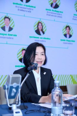 งานประชุมใหญ่สามัญประจำปี 2569