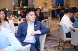 งานประชุมใหญ่สามัญประจำปี 2569