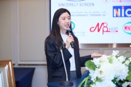 งานประชุมใหญ่สามัญประจำปี 2569