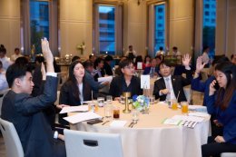 งานประชุมใหญ่สามัญประจำปี 2569