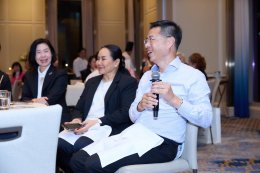 งานประชุมใหญ่สามัญประจำปี 2569