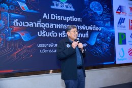 งานประชุมใหญ่สามัญประจำปี 2569