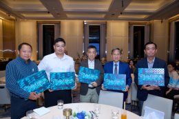 งานประชุมใหญ่สามัญประจำปี 2569