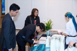 งานประชุมใหญ่สามัญประจำปี 2569