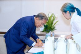 งานประชุมใหญ่สามัญประจำปี 2569