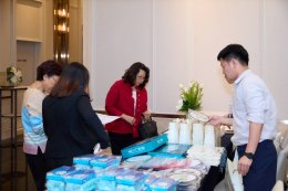 งานประชุมใหญ่สามัญประจำปี 2569