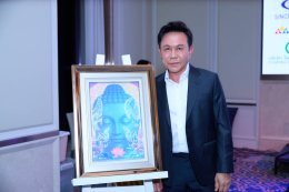 งานประชุมใหญ่สามัญประจำปี 2569