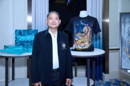 งานประชุมใหญ่สามัญประจำปี 2569