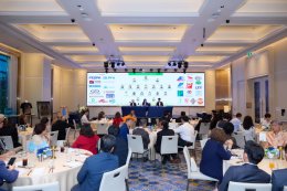 งานประชุมใหญ่สามัญประจำปี 2569