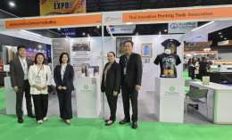 สมาคมการค้านวัตกรรมการพิมพ์ไทย (TINPA) นำโดย คุณณัฐนันท์ ปูนบัณฑิตย์กุล นายกสมาคม พร้อมด้วยกรรมการบริหารสมาคม ได้เข้าร่วมพิธีเปิดงาน PrintTech & Signage Expo 2026 และ Garment Screen & Embroidery Expo 2026 ซึ่งจัดขึ้นระหว่างวันที่ 26  29 มีนาคม 256