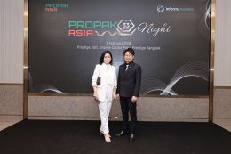 นายกสมาคมฯ และ ประธานกรรมการบริหารสมาคมฯ ได้เข้าร่วมงาน ProPak Asia Night วันที่ 2 กุมภาพันธ์ 2569 ณ ห้อง Prestige Hall โรงแรมแกรนด์ เซนเตอร์ พอยต์ เพรสทีจ