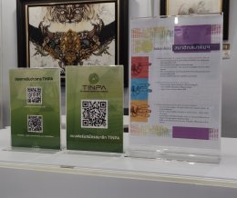 ทางสมาคมการค้านวัตกรรมการพิมพ์ไทย ได้เป็นผู้สนับสนุนหลักในการมีส่วนรวมจัดงาน Label Expo South East Asia 2025 ณ ไบเทค บางนา วันที่ 8-10 พค 2025