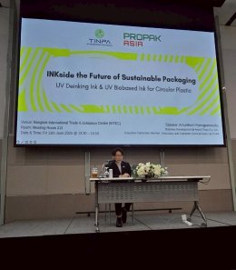 สมาคม TINPA ร่วมเปิดงานและจัดบูธงาน Propak Asia 2025