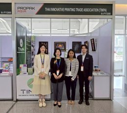 สมาคม TINPA ร่วมเปิดงานและจัดบูธงาน Propak Asia 2025