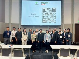 สมาคม TINPA ร่วมเปิดงานและจัดบูธงาน Propak Asia 2025