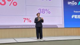 งานสัมมนา Service & Sales Excellence: ขายด้วยใจ เหนือ AI