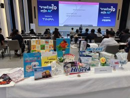 งานสัมมนา Service & Sales Excellence: ขายด้วยใจ เหนือ AI