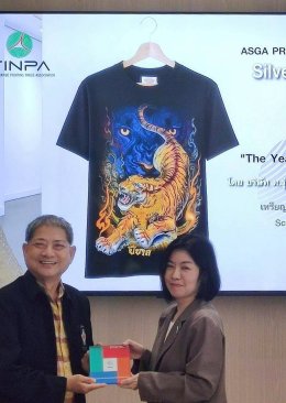 นายกสมาคมฯ ส่งมอบรางวัลแก่ผู้ชนะการประกวด ASGA Print Award 2025