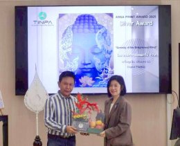 นายกสมาคมฯ ส่งมอบรางวัลแก่ผู้ชนะการประกวด ASGA Print Award 2025