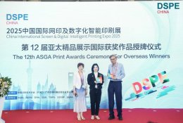 นายกสมาคมเป็นตัวแทนขึ้นรับรางวัลแทนสมาชิกผู้ส่งผลงานประกวด The ASGA Print Award 2025