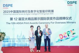 นายกสมาคมเป็นตัวแทนขึ้นรับรางวัลแทนสมาชิกผู้ส่งผลงานประกวด The ASGA Print Award 2025