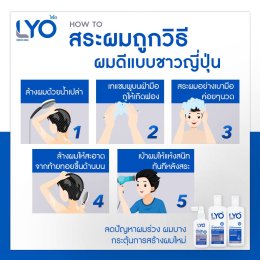 HOW TO สระผมให้ถูกวิธี เคล็ดลับผมดีแบบชาวญี่ปุ่น