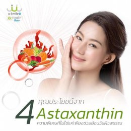 4 คุณประโยชน์จาก Astaxanthin ความพิเศษที่ไม่เพียงแค่ช่วยย้อนวัยผิวพรรณ