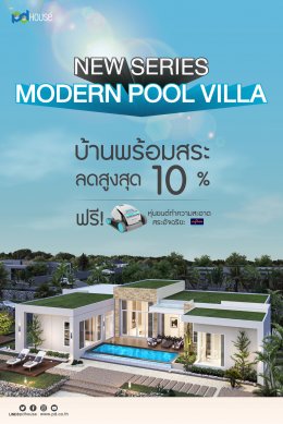 PR Modern Poolvilla