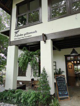 บ้านมด คาเฟ่ @บ้านสิงหไคล (มูลนิธิมดชนะภัย)