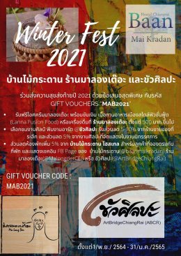 Winter Fest 2021 - Special Code Special Offers "MAB2021"