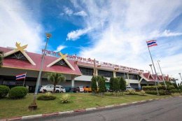 How to Get to the city from Chiang Rai International Airport (CEI)