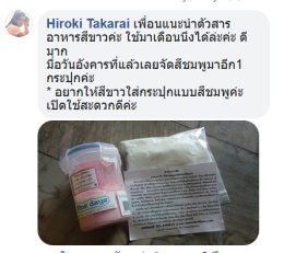รีวิว แคคตัส