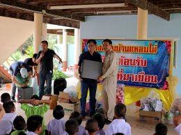20 November 2017 at Banlamphai School, Prachinburi province.