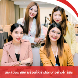 เสิร์ฟระบบอัตโนมัติ เพื่อธุรกิจของคุณ