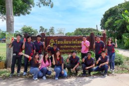 Outing&CSR 2024