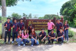 Outing&CSR 2024