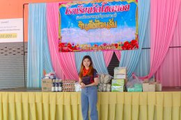 Outing&CSR 2024