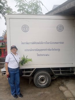 กิจกรรมการบริการวิชาการแก่สังคม ณ ศูนย์การเรียนรู้บ้านปลักไม้ลาย