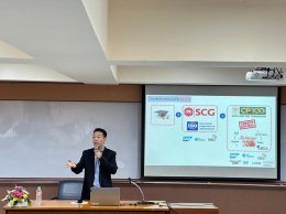 โครงการบรรยายพิเศษ หัวข้อ "การปฏิบัติงานด้านบัญชีในยุคของดิจิทัล"