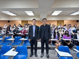 โครงการบรรยายพิเศษ หัวข้อ "การปฏิบัติงานด้านบัญชีในยุคของดิจิทัล"