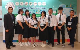 เข้าร่วมการตอบคำถามทางบัญชีระดับประเทศ ครั้งที่ 9 ประจำปี 2566 “ Thailand Accounting Challenge 2023 ”