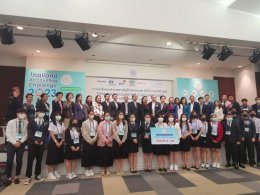 เข้าร่วมการตอบคำถามทางบัญชีระดับประเทศ ครั้งที่ 9 ประจำปี 2566 “ Thailand Accounting Challenge 2023 ”