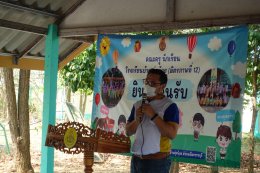 “โครงการพัฒนานักศึกษาเพื่อเสริมสร้างทักษะแห่งศตวรรษที่ 21"