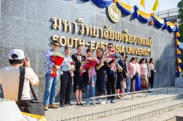 ภาพบรรยากาศแห่งความสำเร็จ
