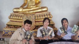 ร่วมเป็นเจ้าภาพและรับฟังเทศน์มหาชาติเวสสันดรชาดก กัณฑ์ที่ 9 “กัณฑ์มัทรี” ณ อุโบสถวัดมหาธาตุยุวราชรังสฤษดิ์